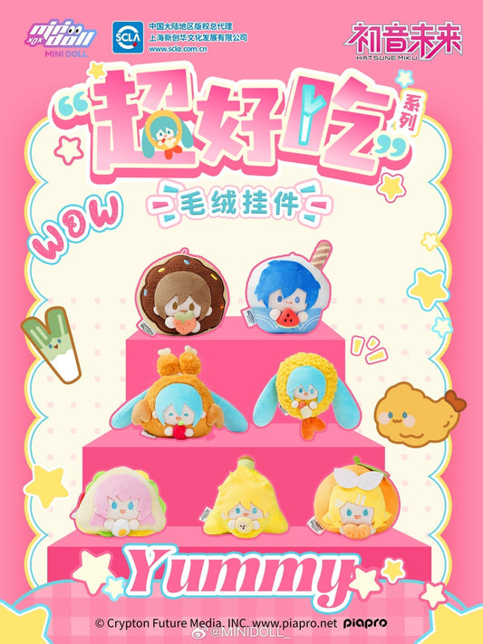 Hatsune Miku - Super Yummy Series - Keychain Plush