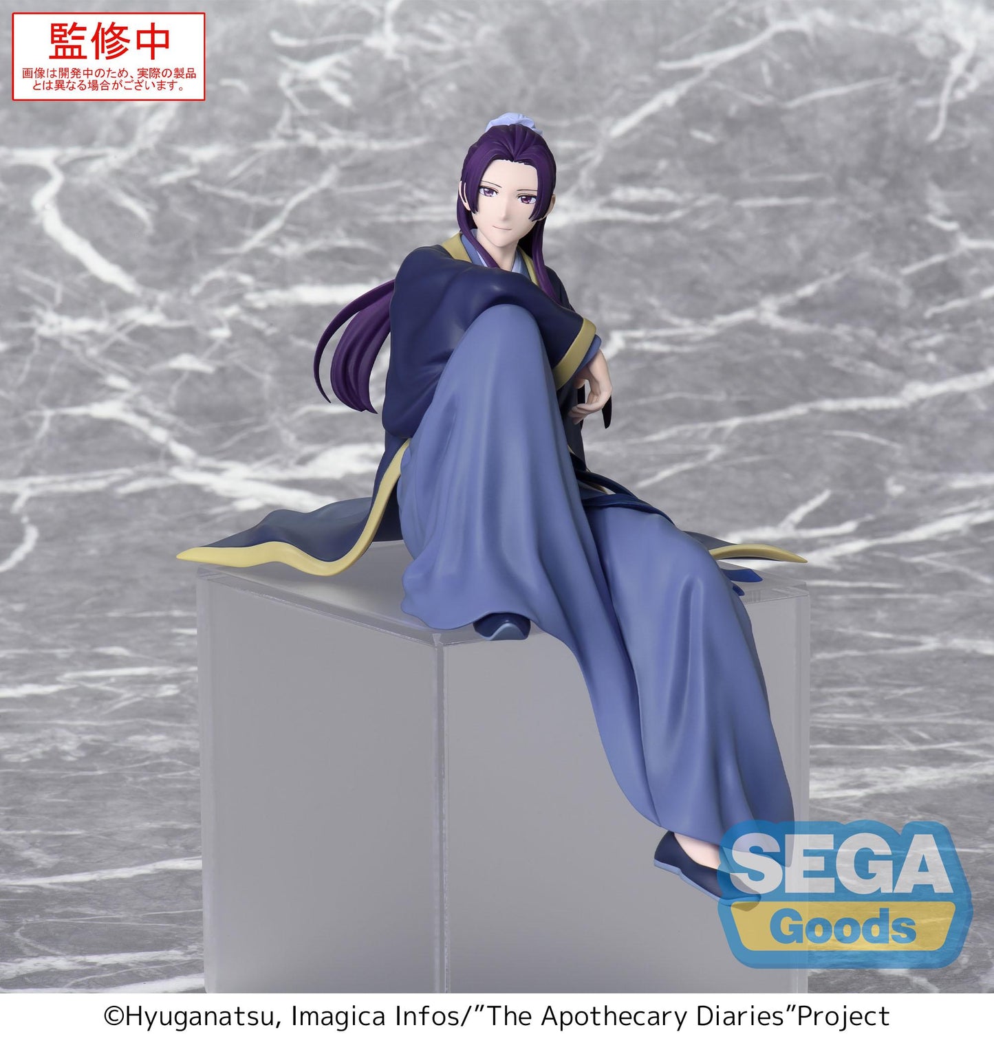 The Apothecary Diaries - Jinshi - Premium Chokonose Figure - Prize Figure