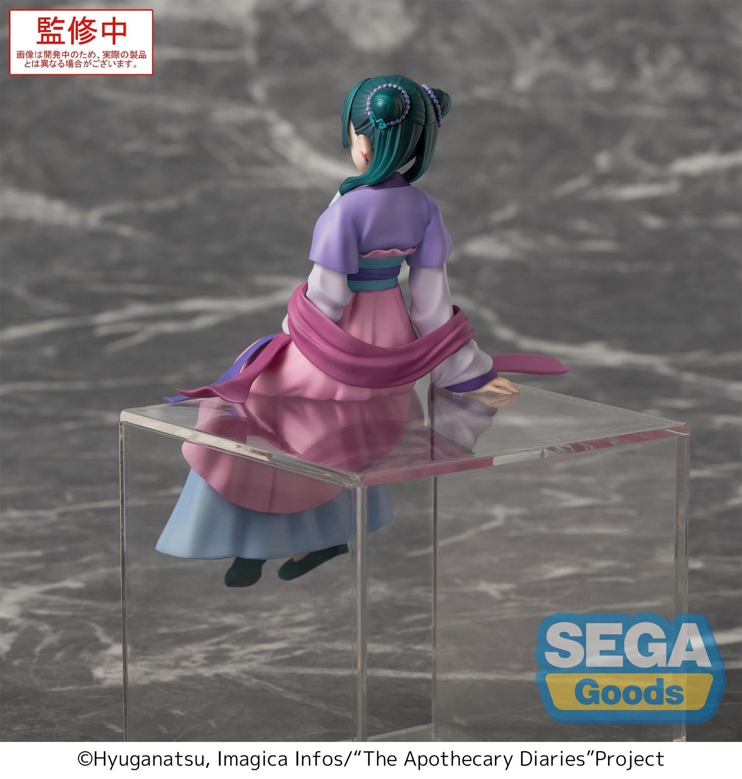The Apothecary Diaries - PM Perching Prize Figure - "Maomao" Moon Fairy Ver.