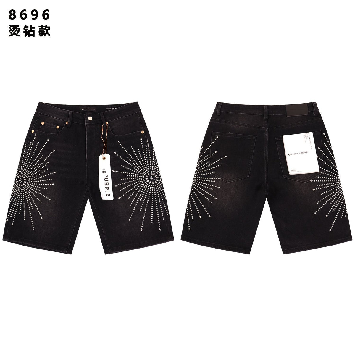 PURPLE Rhinestone Burst Denim Shorts — front