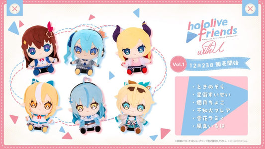 Hololive - Friends with U Series - Plushies